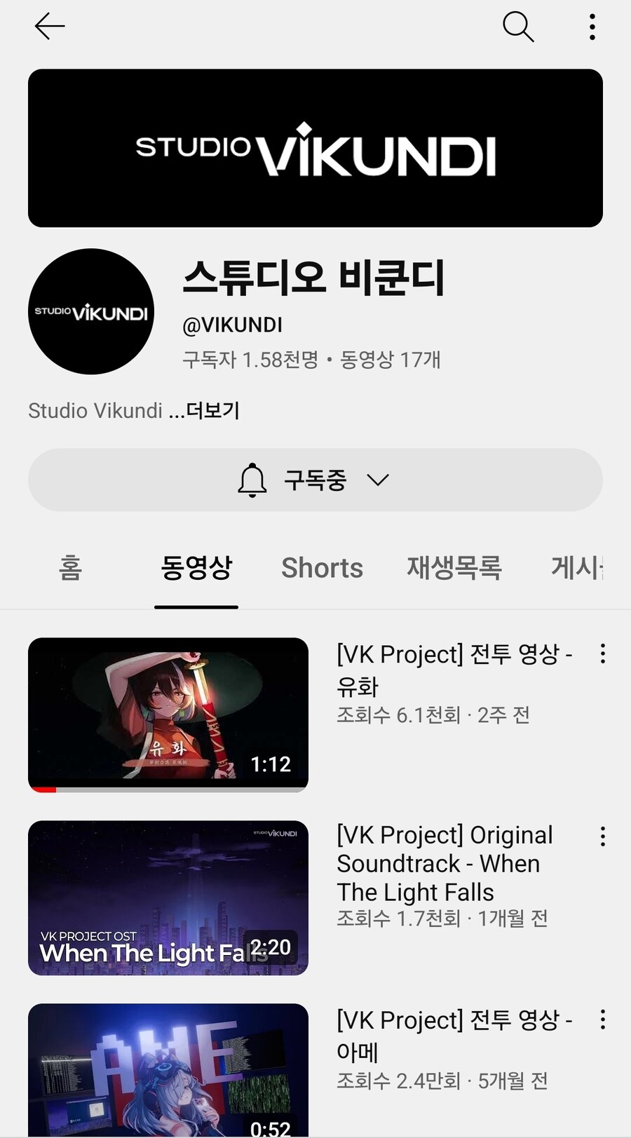 너네 KV 말고 VK라는 게임을 아니?_1.jpg