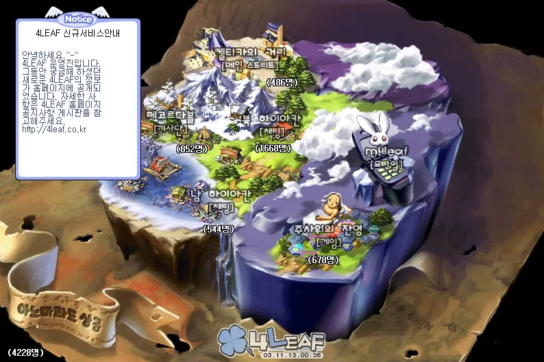 너네 4LEAF라는 게임 아니_1.webp