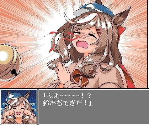 너희 우마무스메라는 게임을 아니?_3.jpg