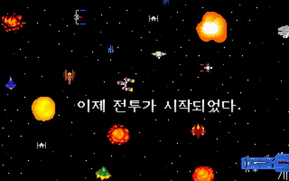 야 학교 컴퓨터실 게임은 이게 끝판왕 아님?_2.png