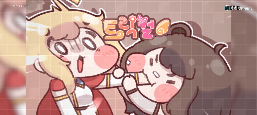 너네 트릭컬이라는 게임 아니_1.jpg