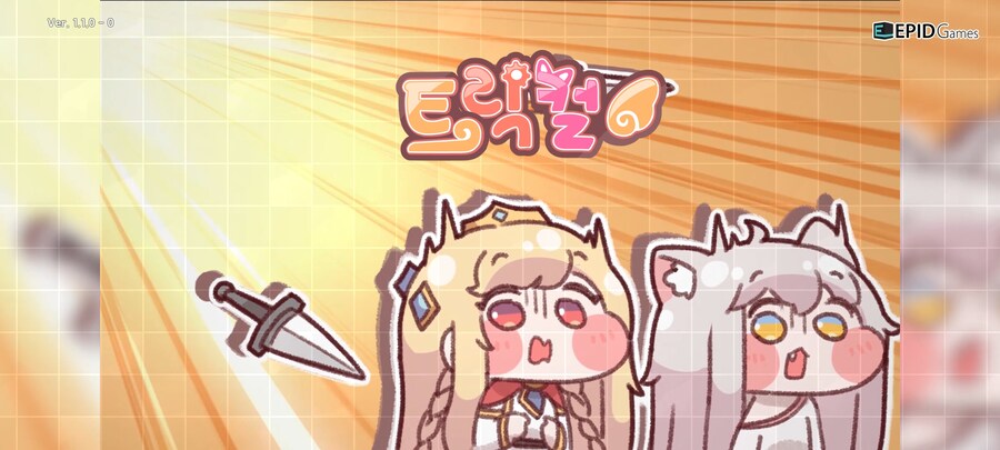 너네 트릭컬이라는 게임 아니_2.jpg