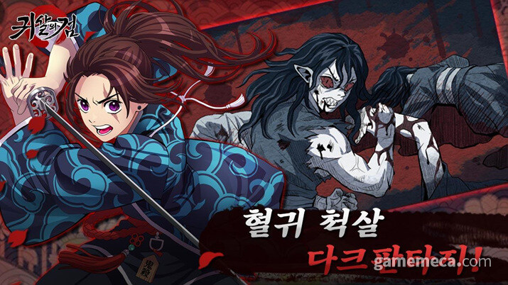 너네 귀살의 검이라고 아니?_3.jpg