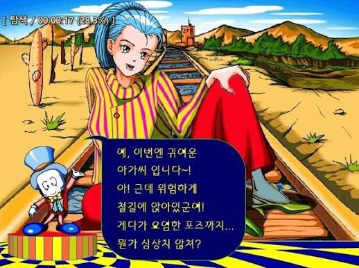 너네들 마법의 지우개라고 아냐?_1.jpg