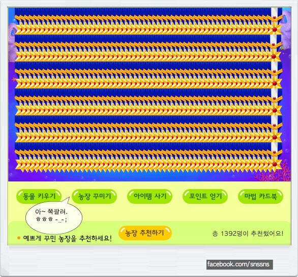 너네 동물농장은 알고있니?_1.png