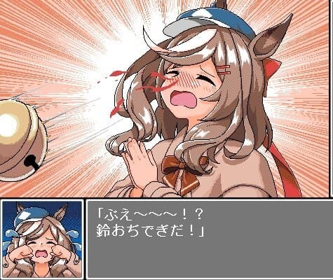 너네 혹시 우마무스메라고 아니_3.jpg