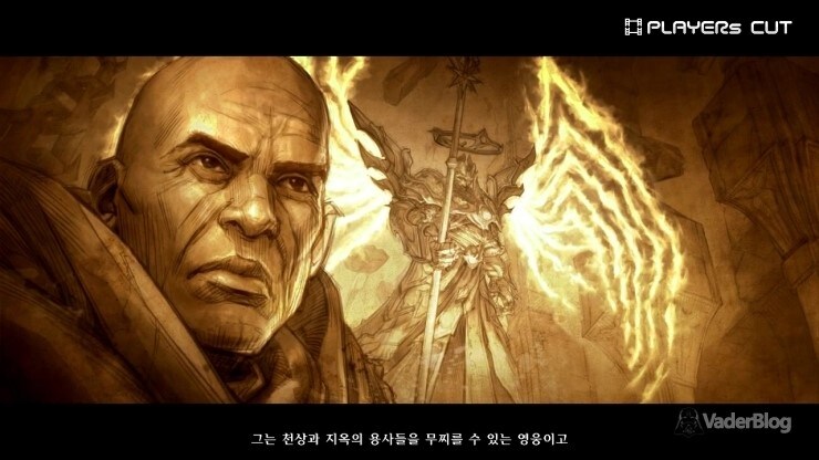 디아4 스토리에서 제일 ㅂㅅ 같은 점_1.jpg