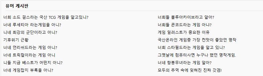 이게 양로원이고 탑골공원이지 딴게 뭐냐_1.png