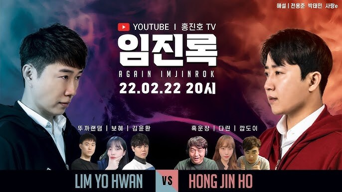 너네 임진록이라고 알고있니?_2.png