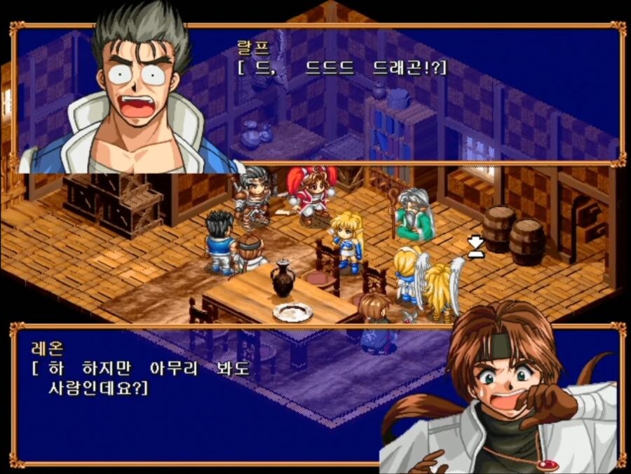 고전게임의 드래곤 할아버지 jpg._3.jpg
