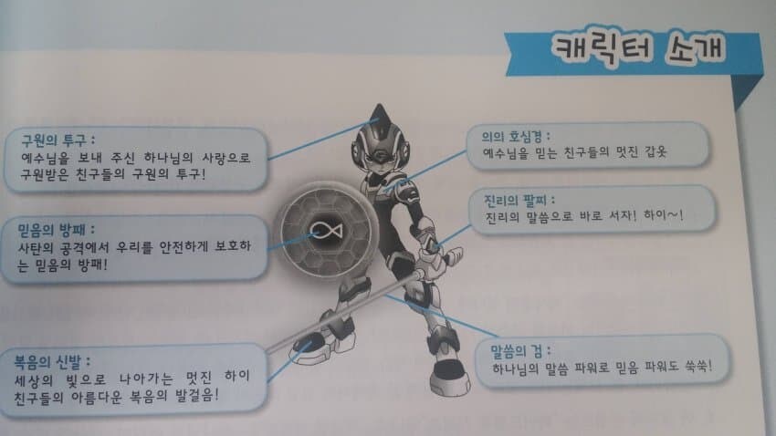 개신교판 제로_2.jpg