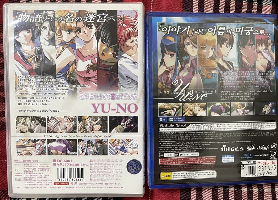 너희들 ‘YUNO’라는 엘프 게임 아니_2.jpg