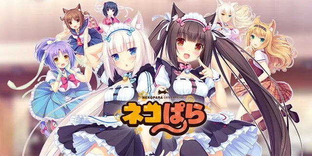 너네