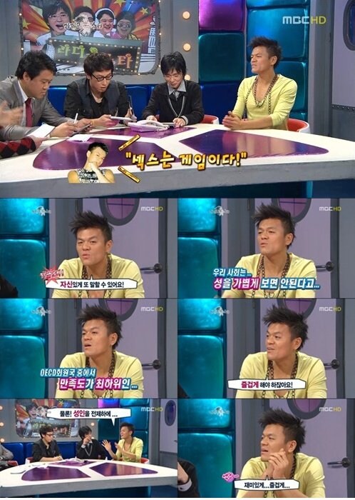 너네 섹.스 라는 게임 알아?_1.jpg