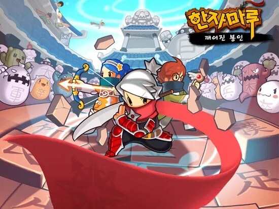 너네 한자마루라고 아니_1.jpg