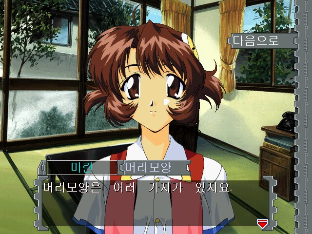 너네 마리오넷 컴퍼니라는 게임을 알고있니_5.png