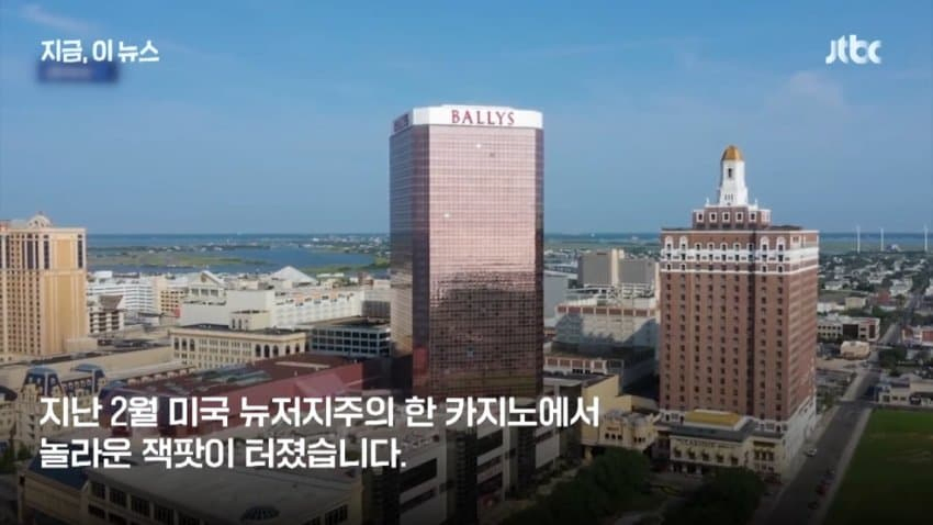 카지노에서 잭팟터져서 48만원 받음_1.webp