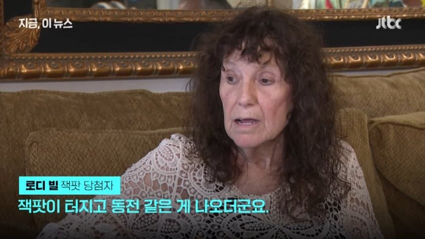 카지노에서 잭팟터져서 48만원 받음_2.webp