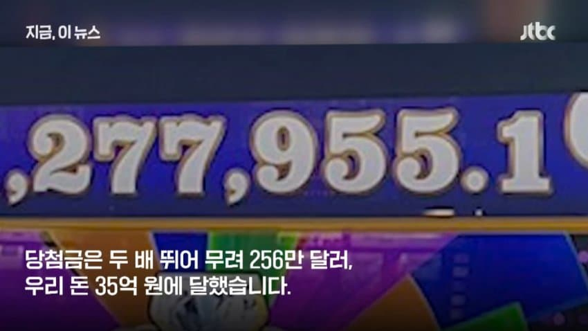 카지노에서 잭팟터져서 48만원 받음_4.webp