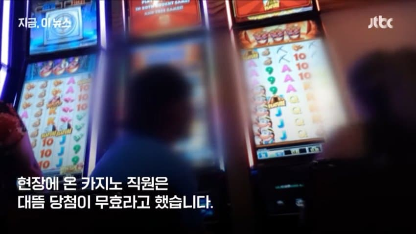 카지노에서 잭팟터져서 48만원 받음_5.webp