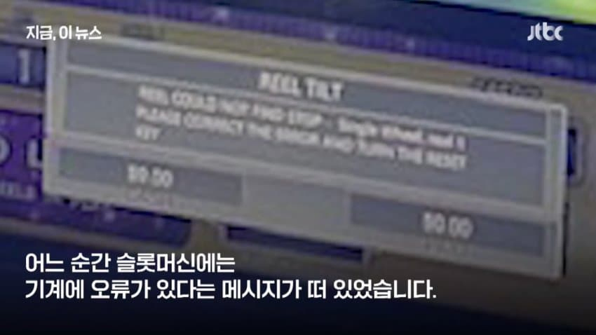 카지노에서 잭팟터져서 48만원 받음_6.webp