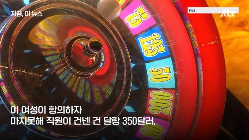 카지노에서 잭팟터져서 48만원 받음_7.webp