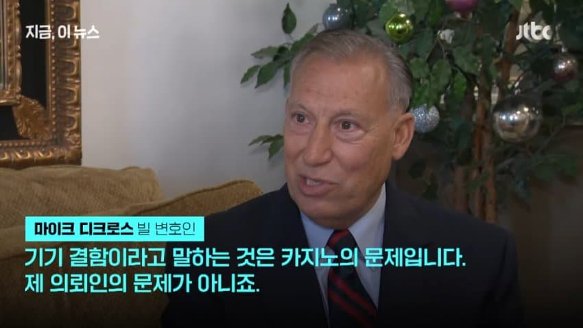 카지노에서 잭팟터져서 48만원 받음_10.webp