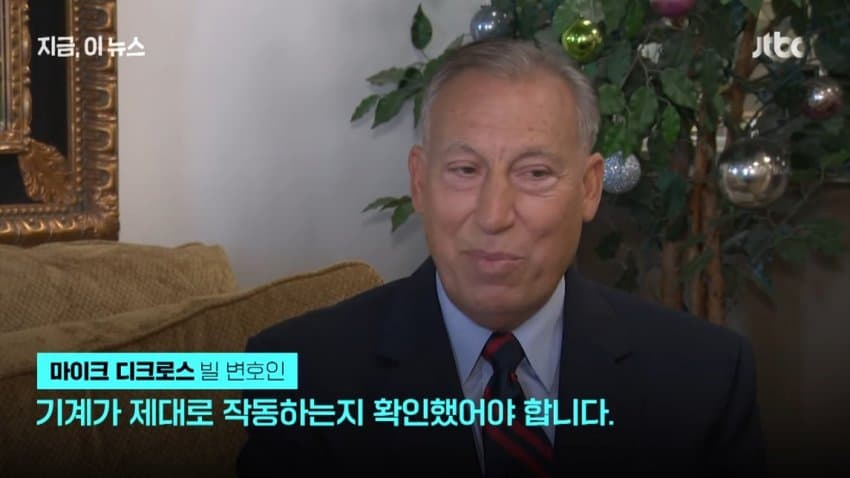 카지노에서 잭팟터져서 48만원 받음_11.webp