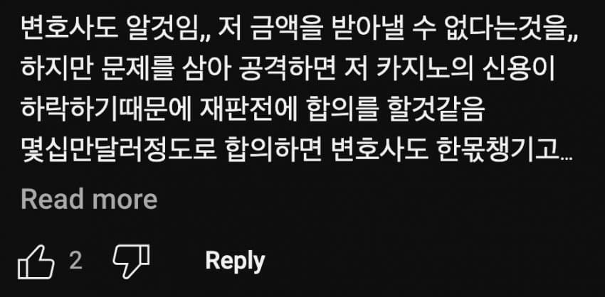 카지노에서 잭팟터져서 48만원 받음_12.webp