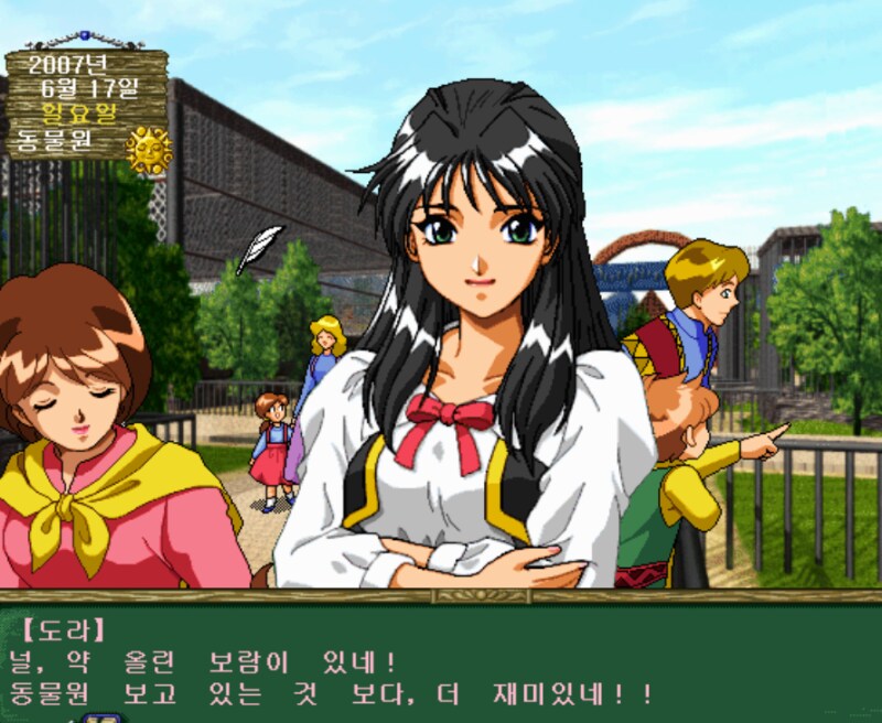 너네 에베루즈라는 게임을 알고있니?_8.png