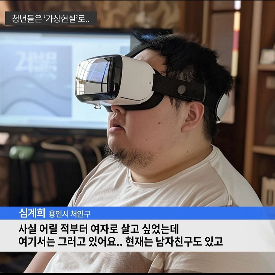 이세계인 인터뷰_1.webp
