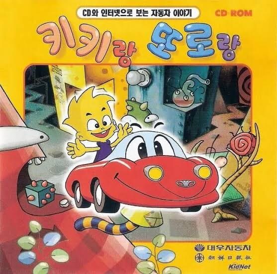 지금은 사라진 어느 대기업의 자동차게임을 알고 있니?_1.jpg