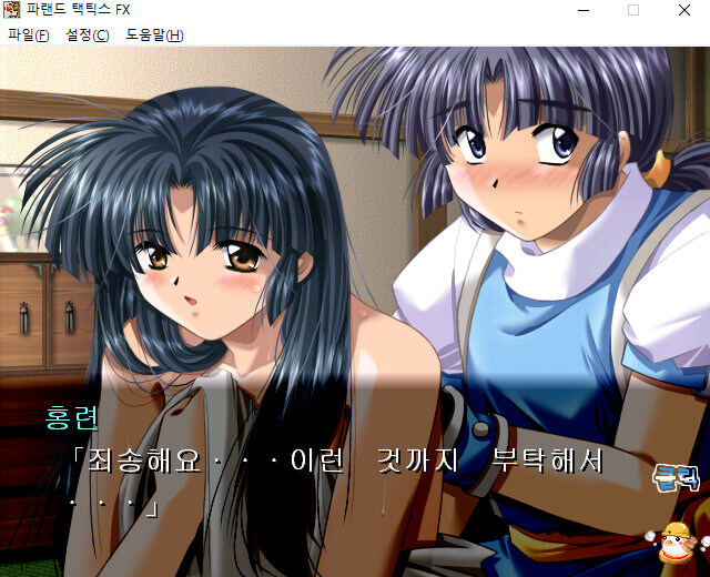 너희들 파랜드 택틱스 외전을 알고있니?_3.jpg