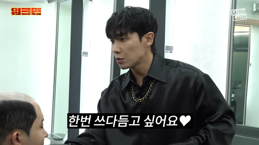 손님 두상이 너무 이쁘시다~_3.png