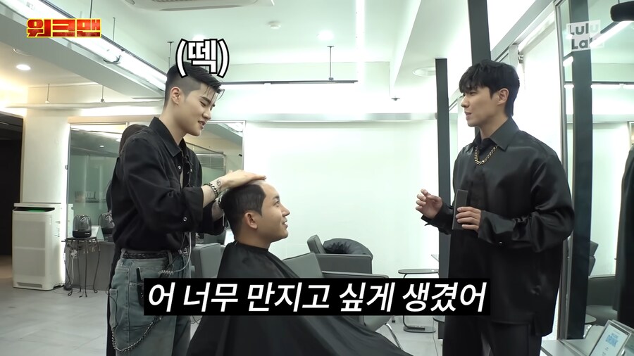 손님 두상이 너무 이쁘시다~_5.png