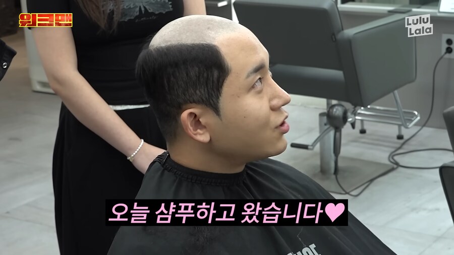 손님 두상이 너무 이쁘시다~_9.png