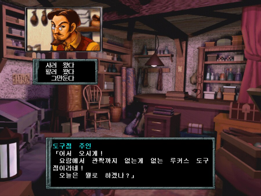 너희들 엠브레이스라는 게임 아니?_7.png