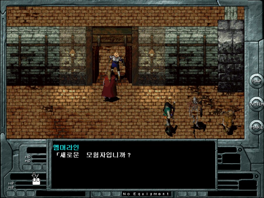 너희들 엠브레이스라는 게임 아니?_8.png