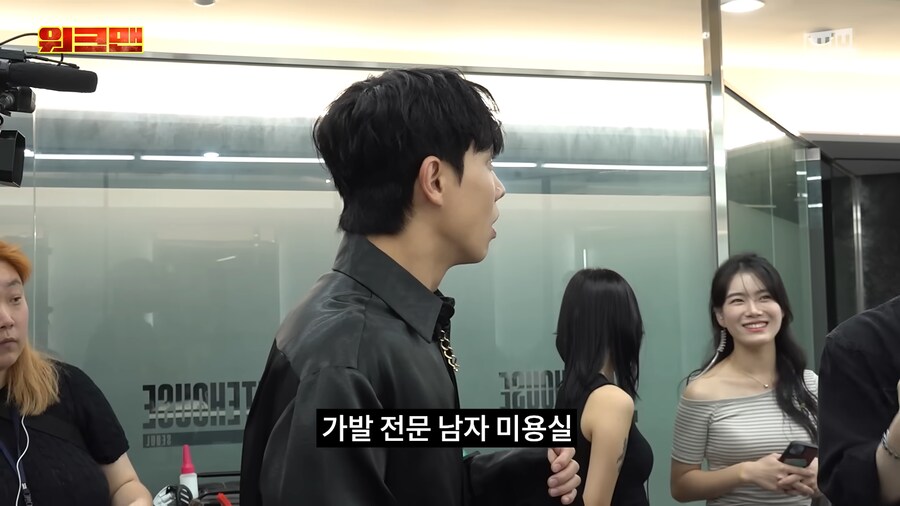 손님 두상이 너무 이쁘시다~_14.png