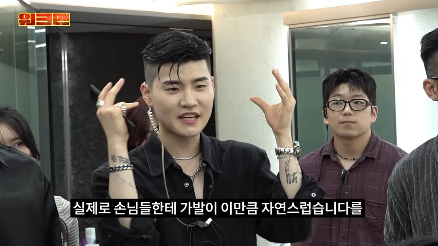 손님 두상이 너무 이쁘시다~_16.png
