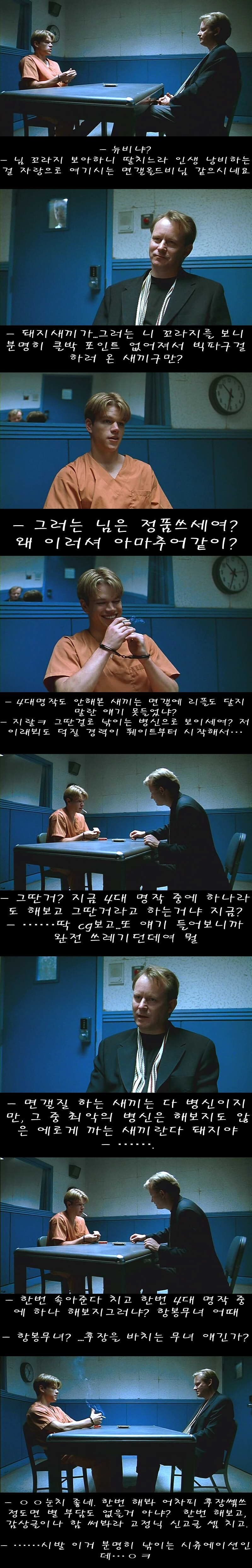 어떤 고전명작 전설의 리뷰_1.jpg