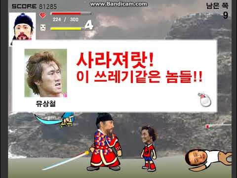 너희들 이순신 장군님을 잊은거니?_4.png