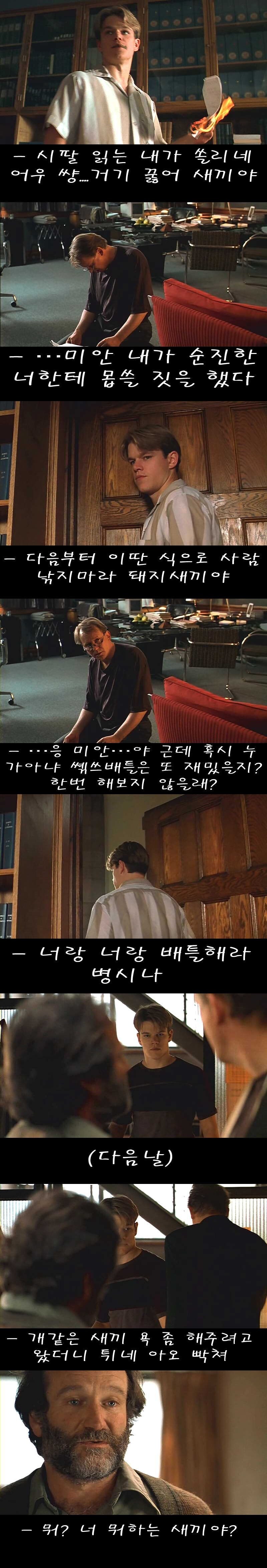 어떤 고전명작 전설의 리뷰_3.jpg