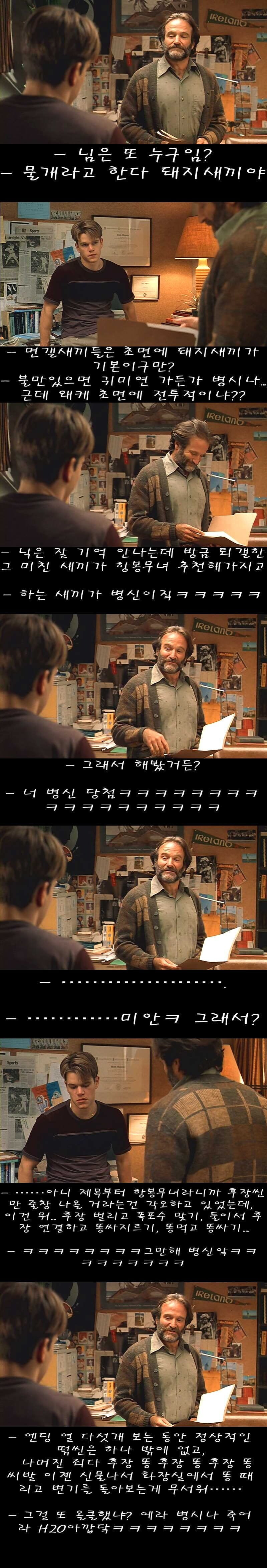 어떤 고전명작 전설의 리뷰_4.jpg