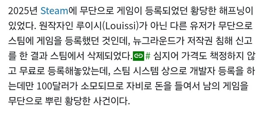 너희들 플래시게임 갓겜 전쟁시대가 스팀으로 나온거 아니?_1.jpg