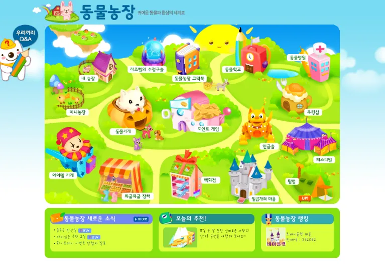 너네들 그럼 이건 아니_1.webp