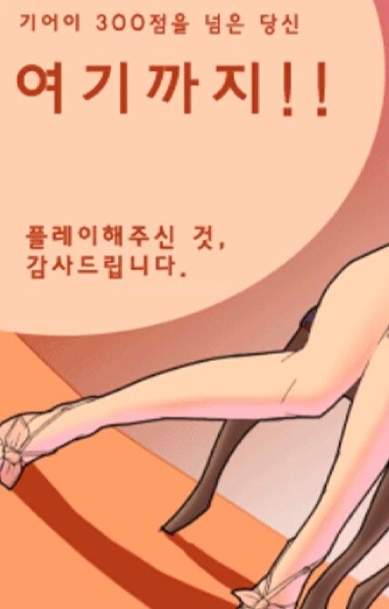 너희들 테트릭스라는 게임을 알고있니?_2.jpg
