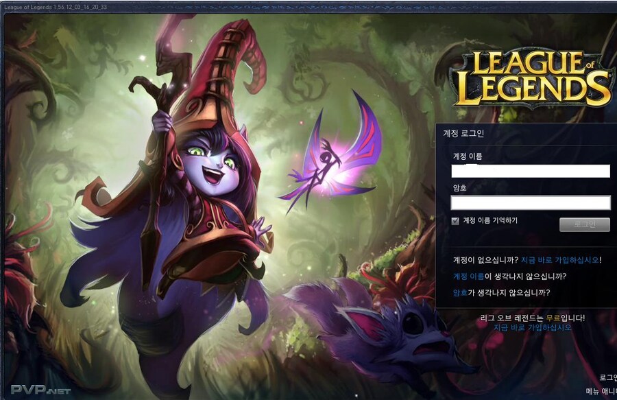 롤이라는 게임 아니?_1.jpg