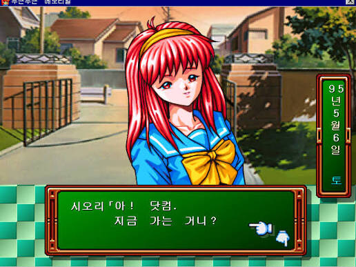 주인공 하나 사람 만들려는 게임을 아니?.jpe_2.jpg
