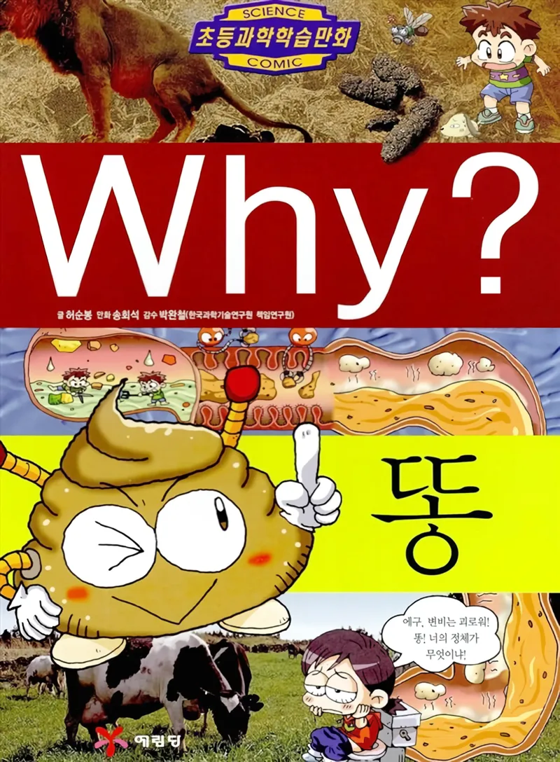 초딩시절 딸감.jpg_1.webp